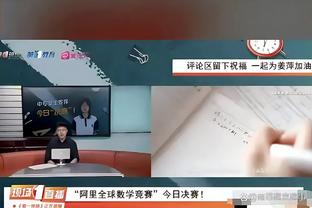 美记：绿军预计将会留下替补中锋科内特 他在队内有很多支持者